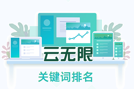 seo技术是什么意思